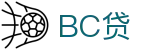 BC贷· (中国区)官方网站